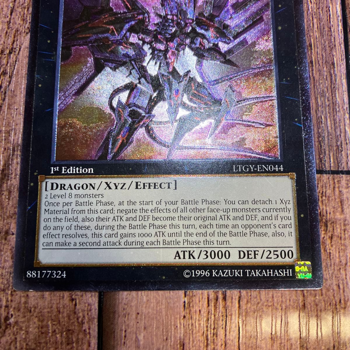 遊戯王 英語版 No 107 銀河眼の時空竜 レリーフ|Yahoo!フリマ 遊戯王 英語版 No 107 銀河眼の時空竜 レリーフ|Yahoo!フリマ
