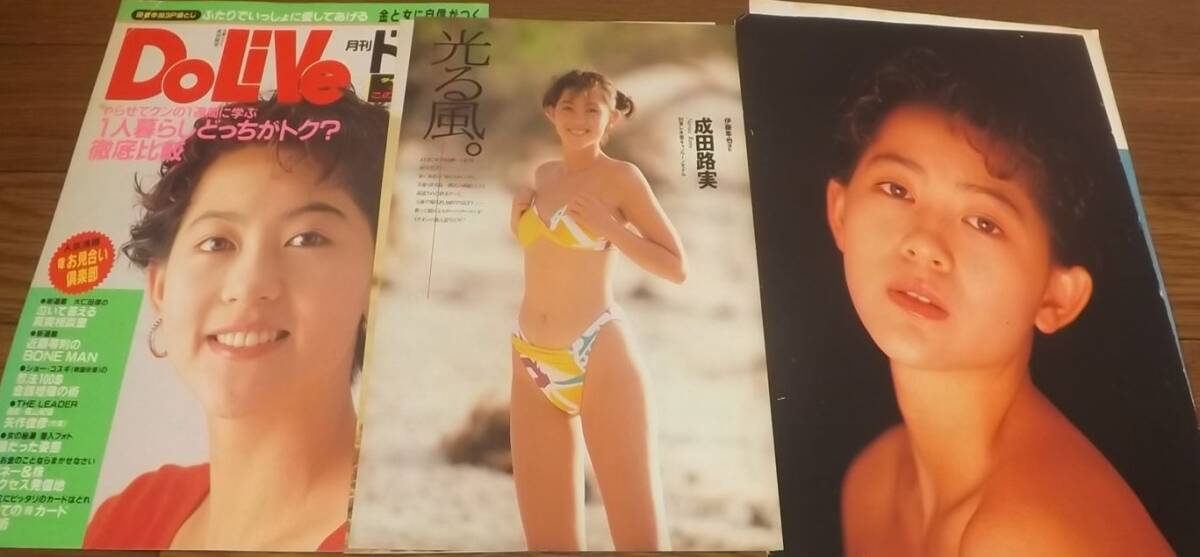  ☆キャンギャル【成田路美】 水着7ページ切抜き 送料180円の画像1