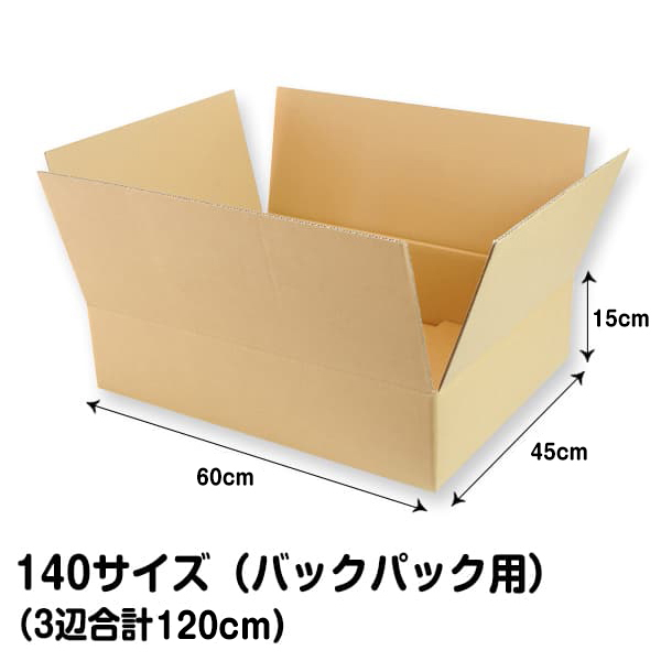  картон 140 размер рюкзак для L60cm×W45cm×H15cm 5 шт. комплект переезд упаковка упаковка материал упаковка сопутствующие товары 
