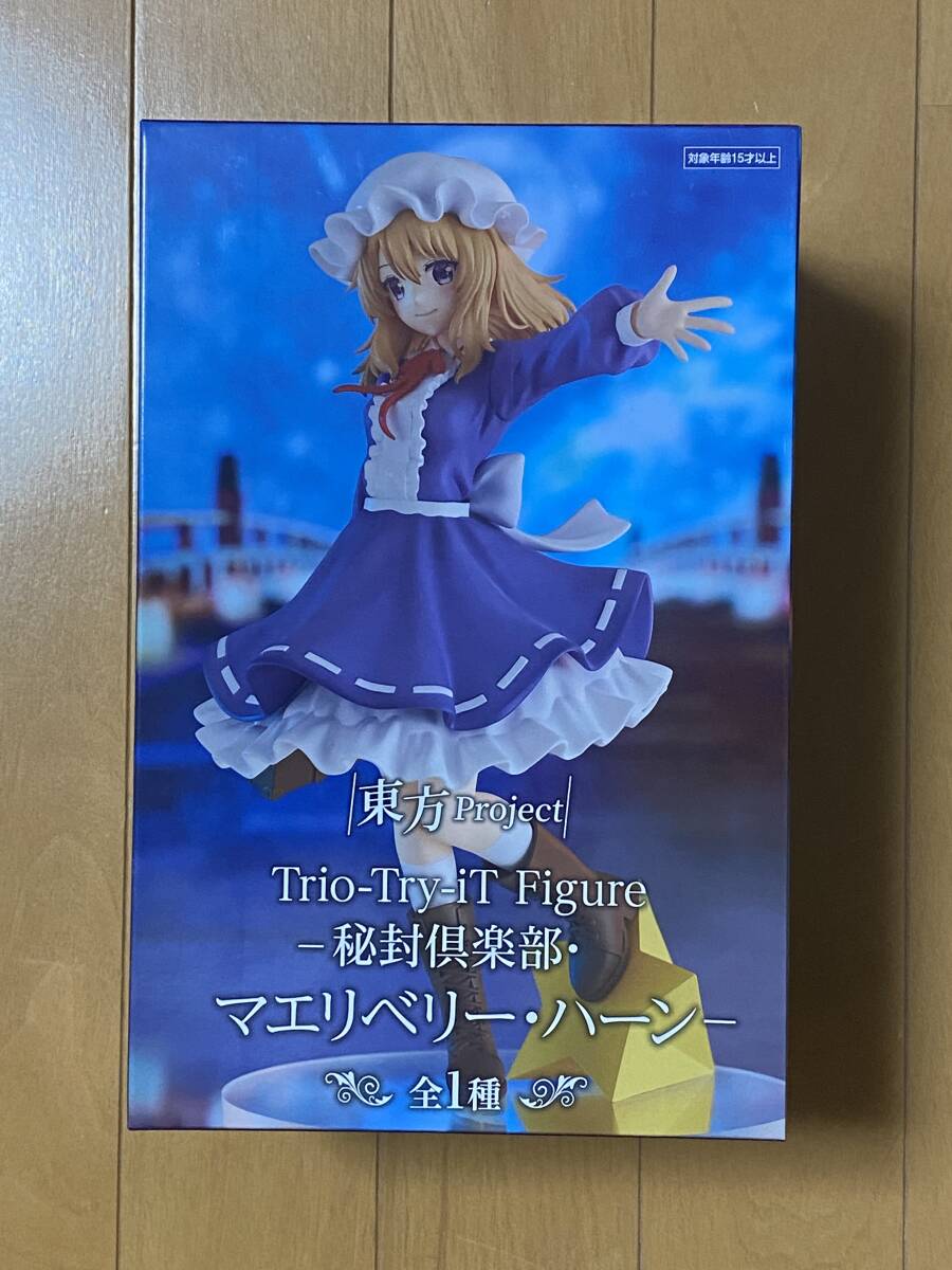 東方 プロジェクト マエリベリー ・ ハーン Trio-Try-iT Figure - 秘封倶楽部 フィギュア FuRyu フリューの画像2