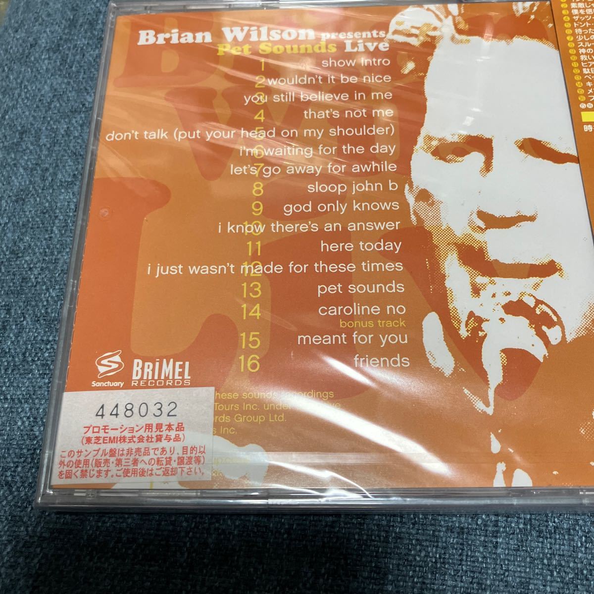 未開封　ブライアン ウィルソン ／ペット サウンズ ライヴ 2002 ボートラ入 、ビーチボーイズ／ベスト1、2 2CD 58曲　宣伝用_画像4