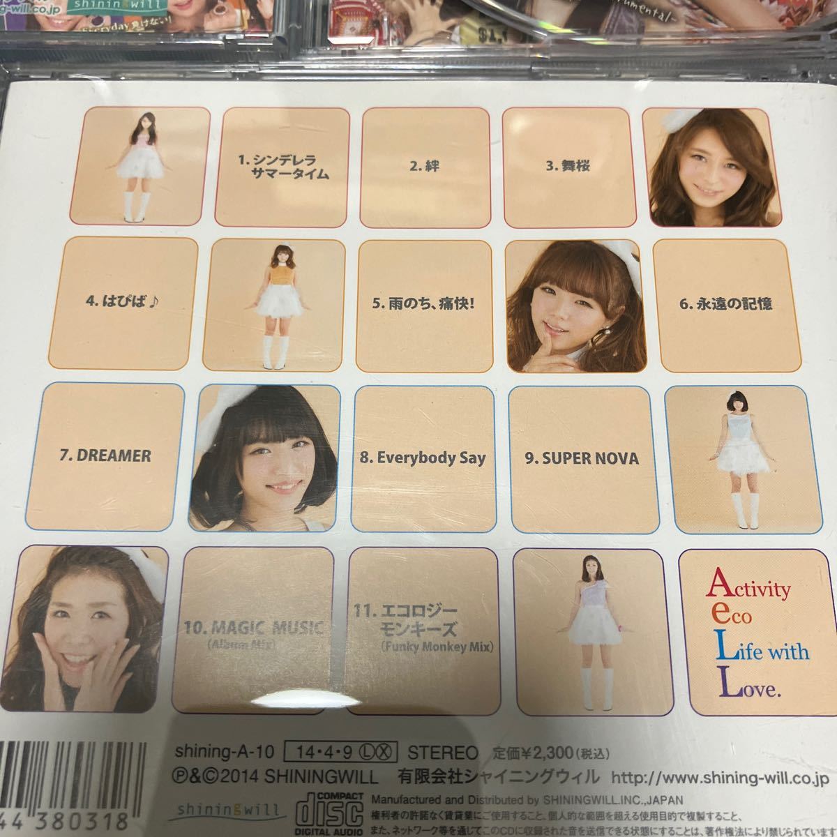 篠崎愛／ シングル3CD、Aell!／ アルバム2CD、シングル_画像5