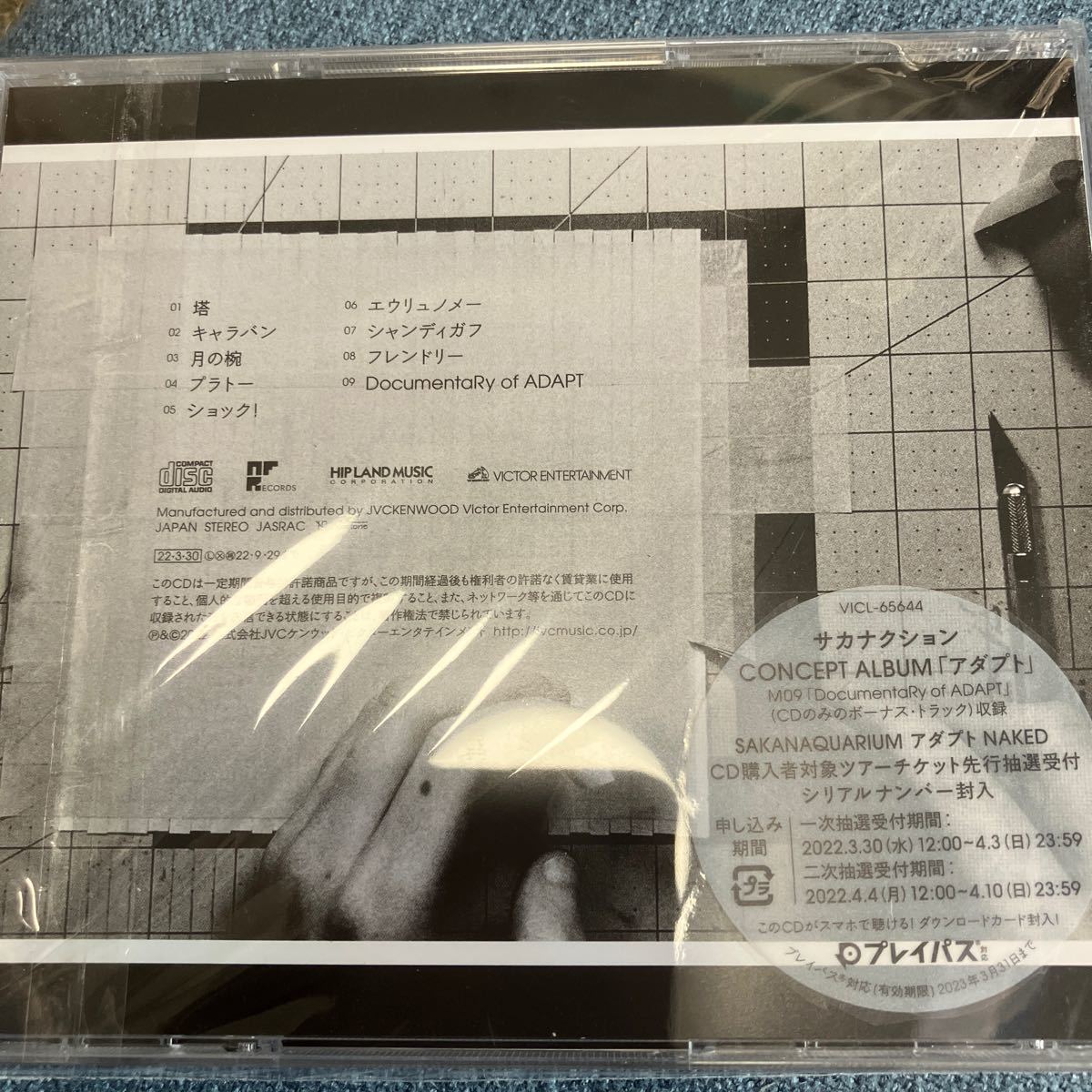 サカナクション／未開封 DVD SAKANATRIBE 2014-LIVE at TOKYO DOME CITY HALL、中古CD アダプト_画像3