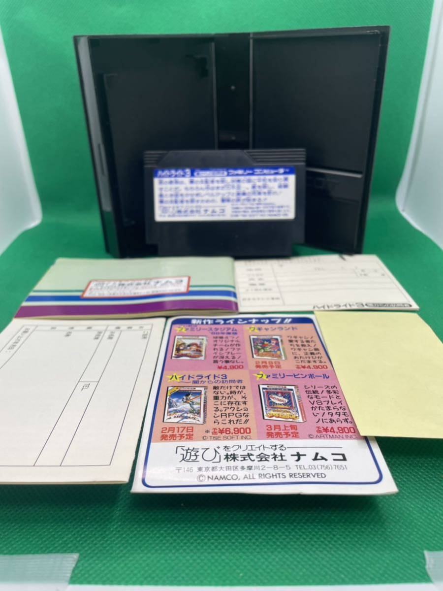 ハイドライド３闇からの訪問者　箱・説明書付き 同梱可能有 多数出品中　9_画像3