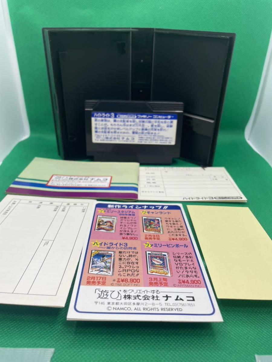 ハイドライド３闇からの訪問者　箱・説明書付き 同梱可能有 多数出品中　5_画像3