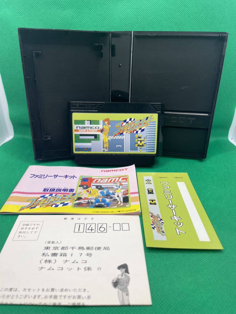 ファミリーサーキット箱・説明書付き 同梱可能有 多数出品中　4_画像2