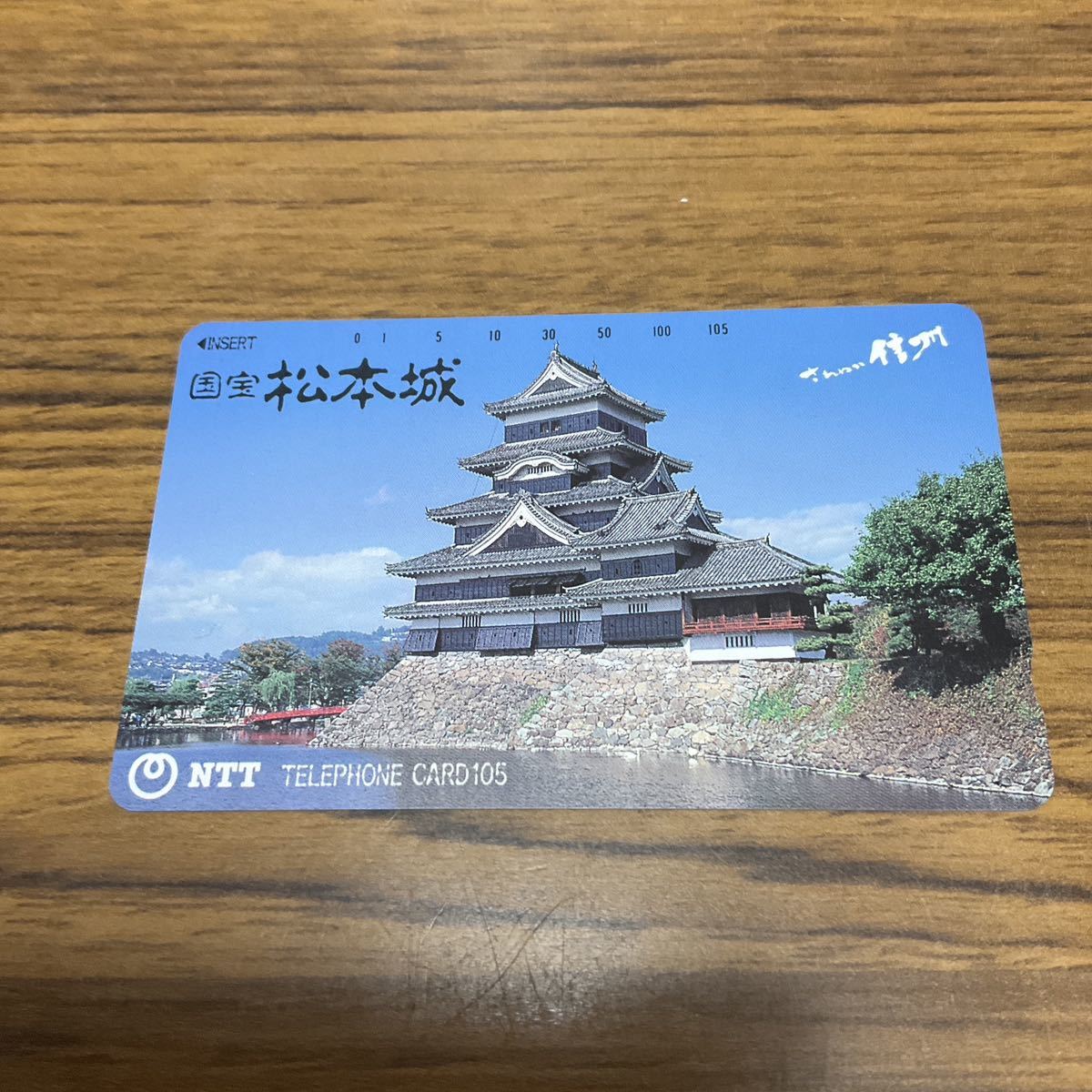 未使用 テレホンカード 105度数 松本城１枚の画像1