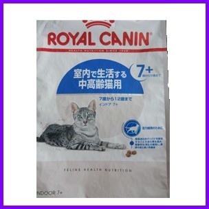 送料安 ロイヤルカナン インドア＋7 7歳以上の室内中高齢猫用 3.5kg インドアキャット ７歳以上 3.5ｋ_画像1