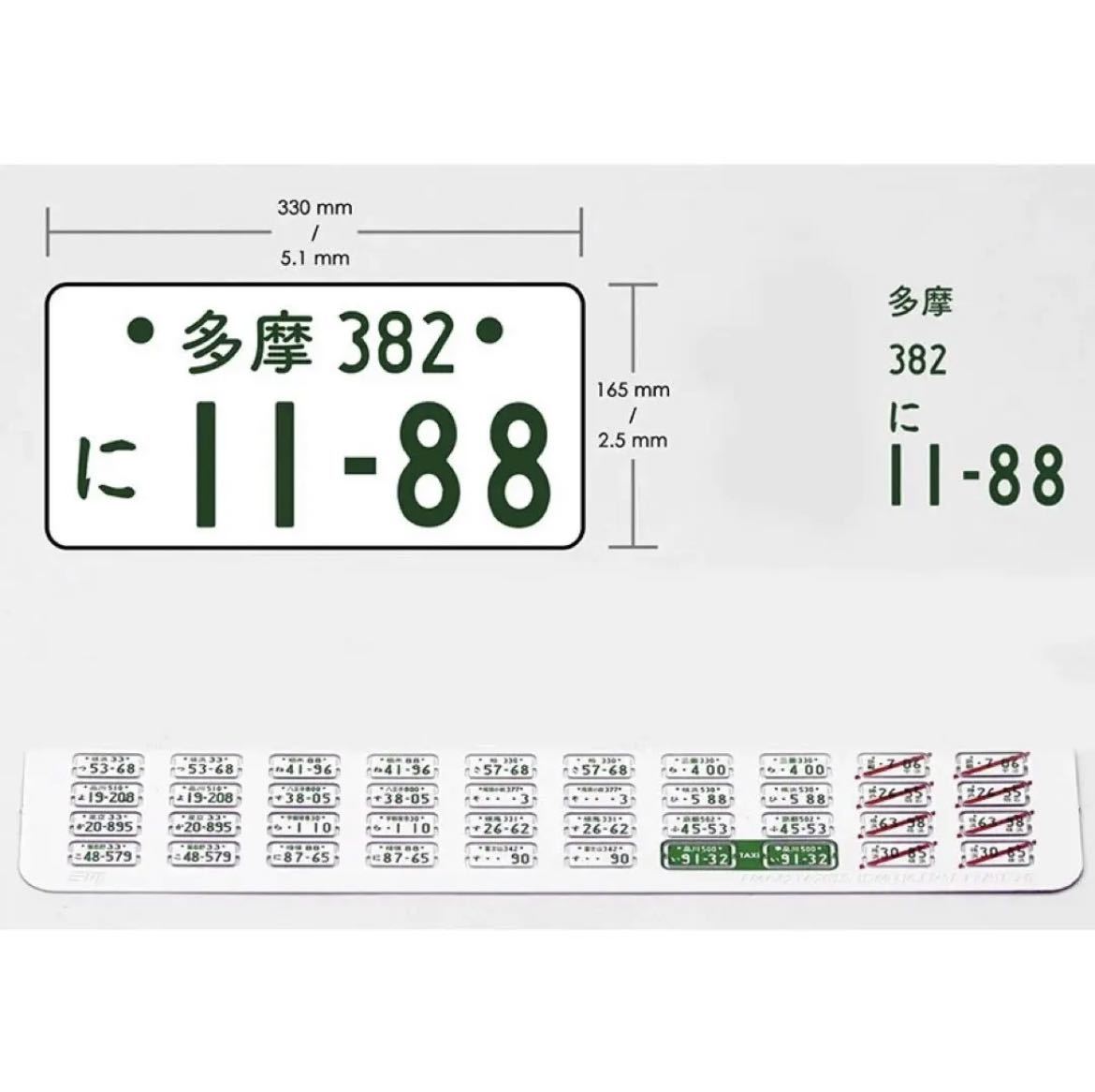 1/64 ナンバープレート　20台分　トミカ、ホットウィール等のミニカーに！_画像4