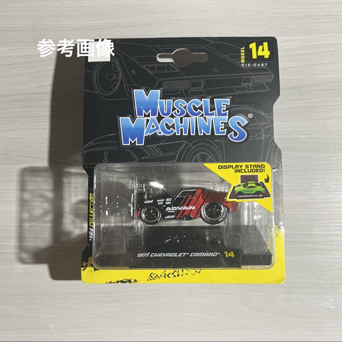 Maisto マイスト　マッスルカー　1/64 1971 コルベット　カマロ　アドバン仕様　※パッケージに傷や折れ等がある場合がございます。_画像2