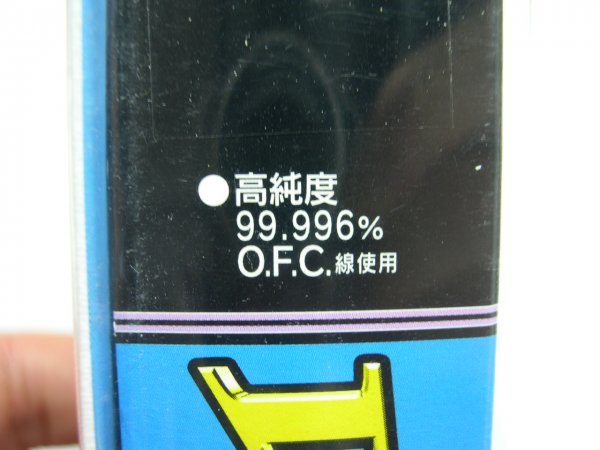 D端子とコンポーネントピン端子接続用 株式会社オーム電機OHM VIS-C5087 金メッキプラグ 1m 高純度99.996％OFCケーブル OFCコード 未使用 の画像4