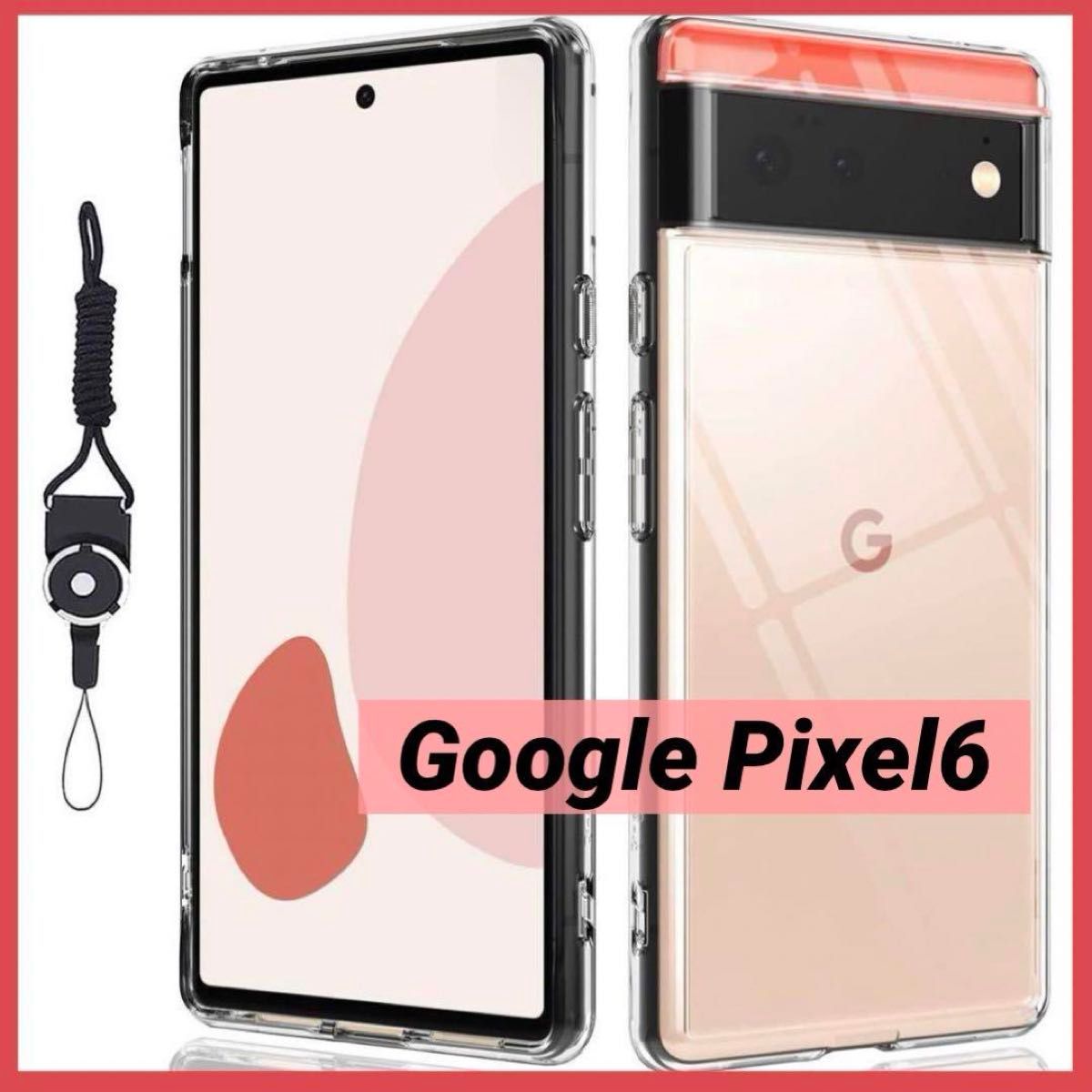 Google Pixel6 ケース クリア 薄型 薄型 耐衝撃 Pixel6 カバー 