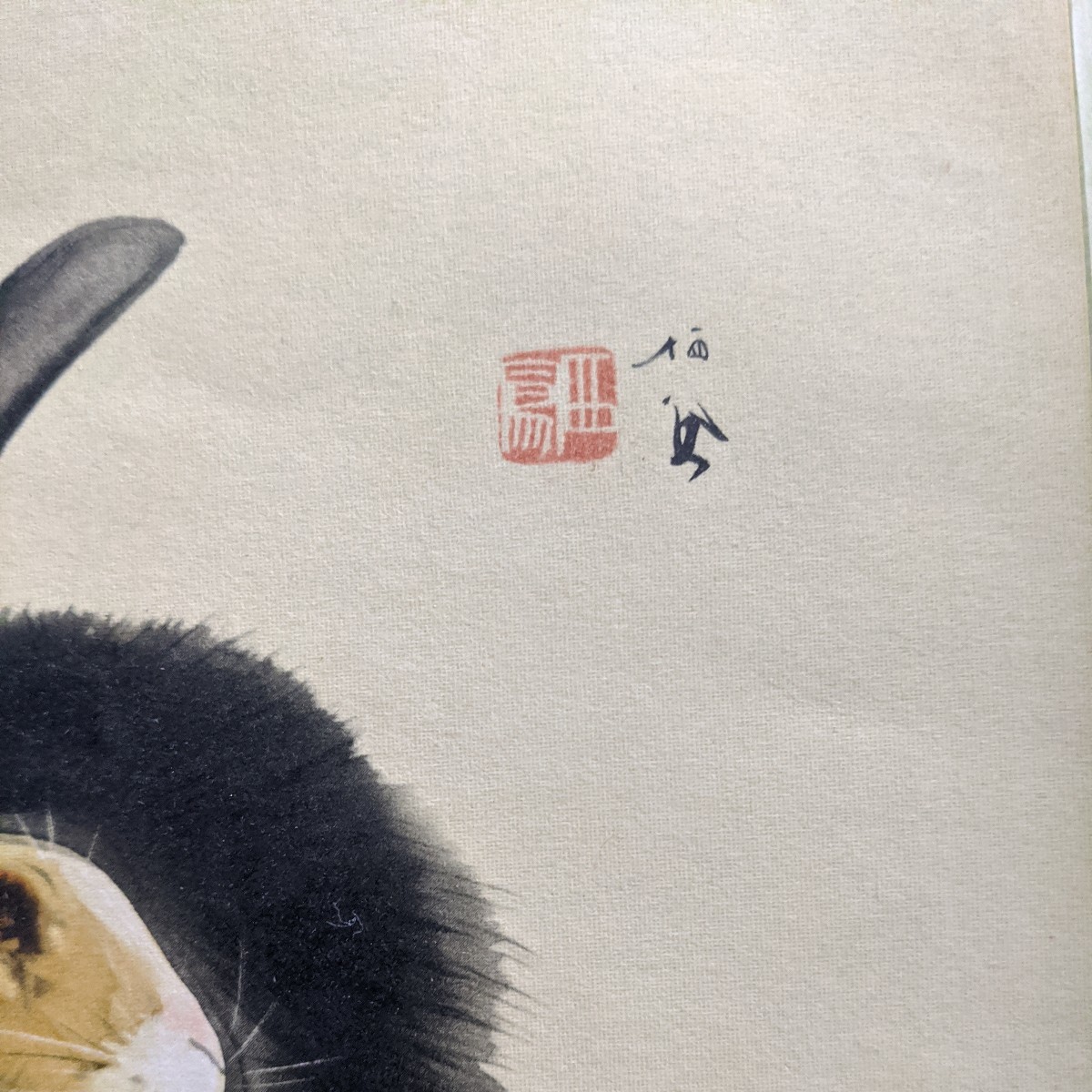 竹内栖鳳　玉兎の図_画像5