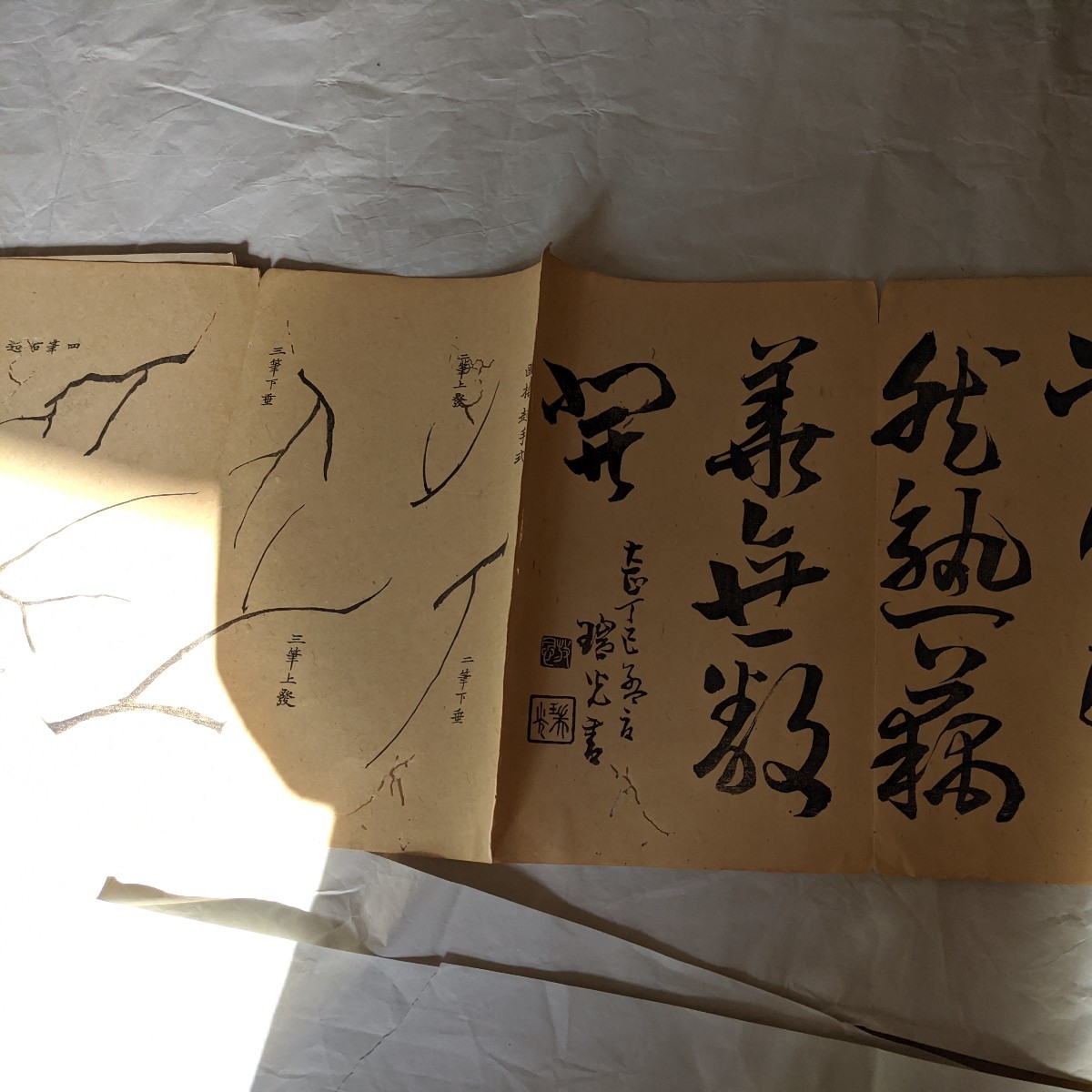 田能村竹田先生遺稿　金子瑞光画伯編纂　竹田梅菊画譜上・下巻 古書_画像2