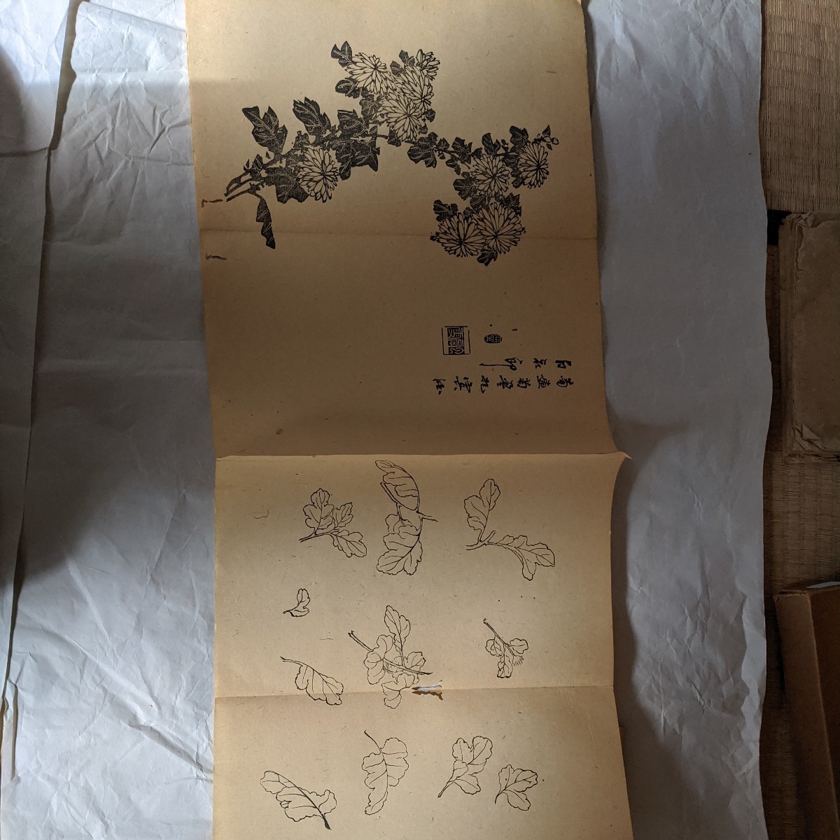 田能村竹田先生遺稿　金子瑞光画伯編纂　竹田梅菊画譜上・下巻 古書_画像7