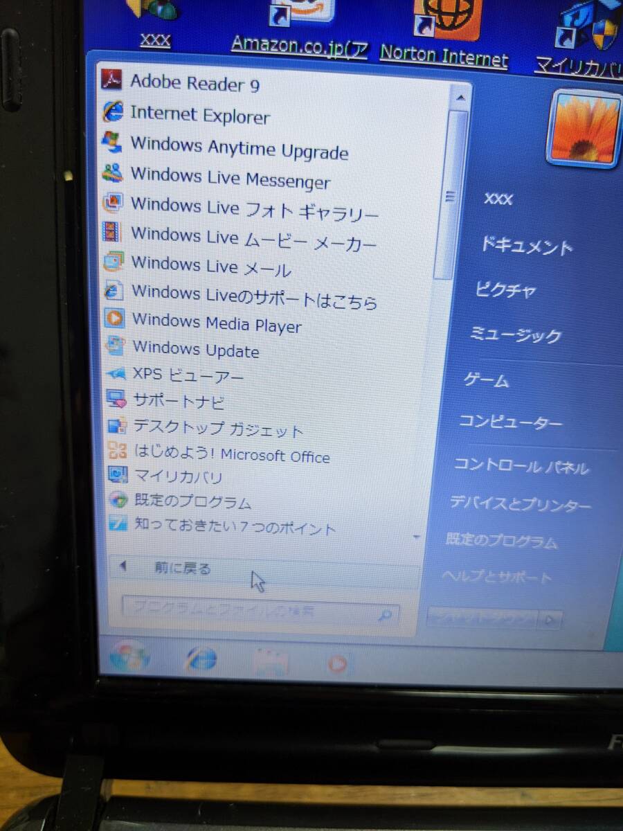 ノートパソコン★Fujitsu/Lifebook MH30/C★富士通★B5サイズ★箱付き_画像8