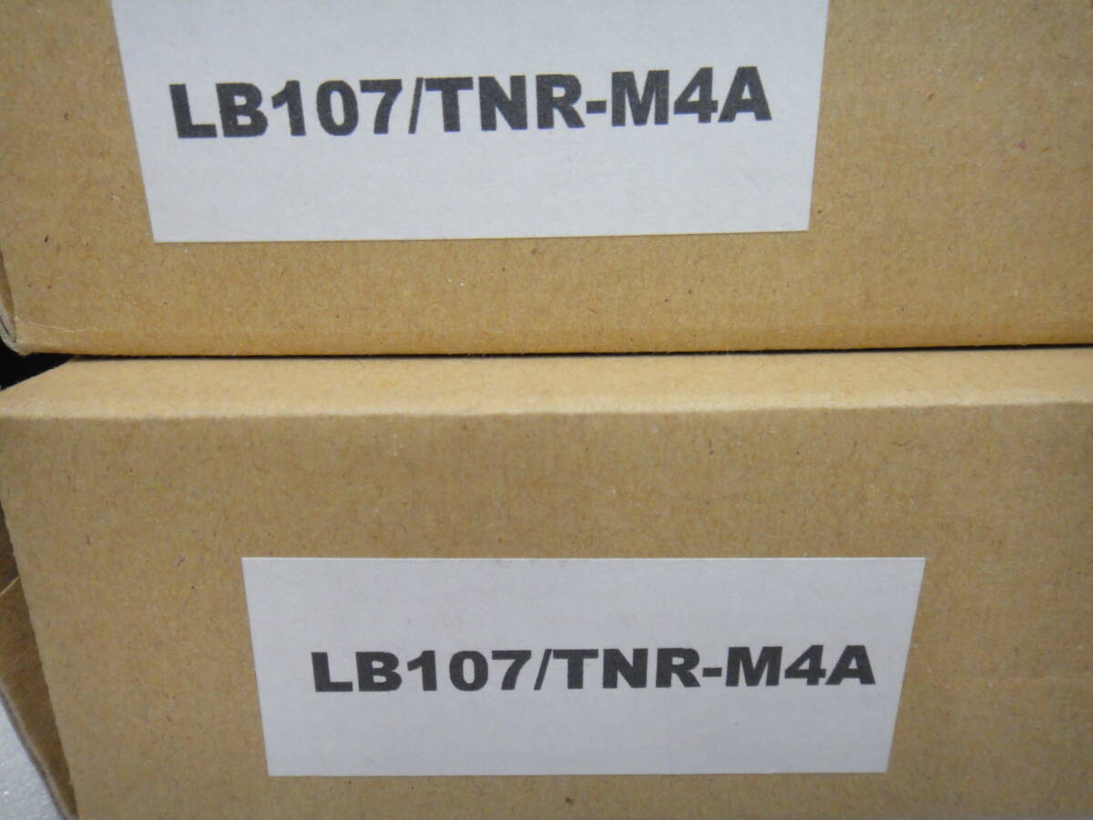 ●未使用 LB107/TNR-M4A 2本まとめて インクカートリッジ・富士通リサイクルトナー_画像2