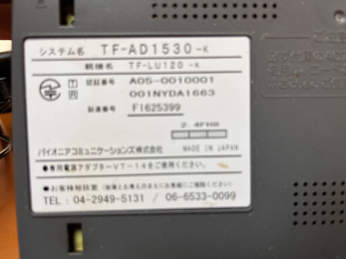 パイオニア　TF-LU120+ACアダプター 中古_画像2