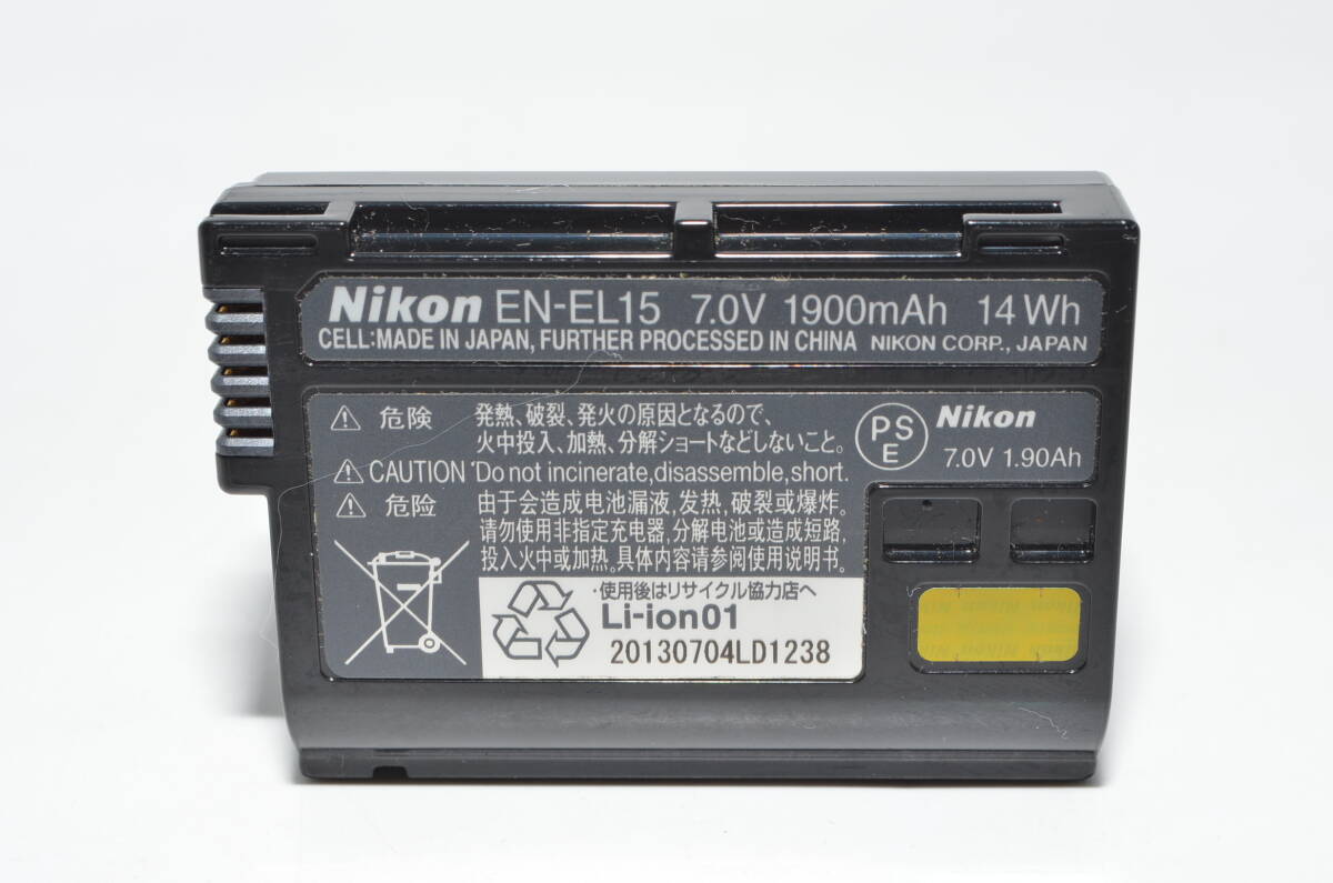 MA24006★Nikonニコン 純正 EN-EL15 バッテリーの画像2