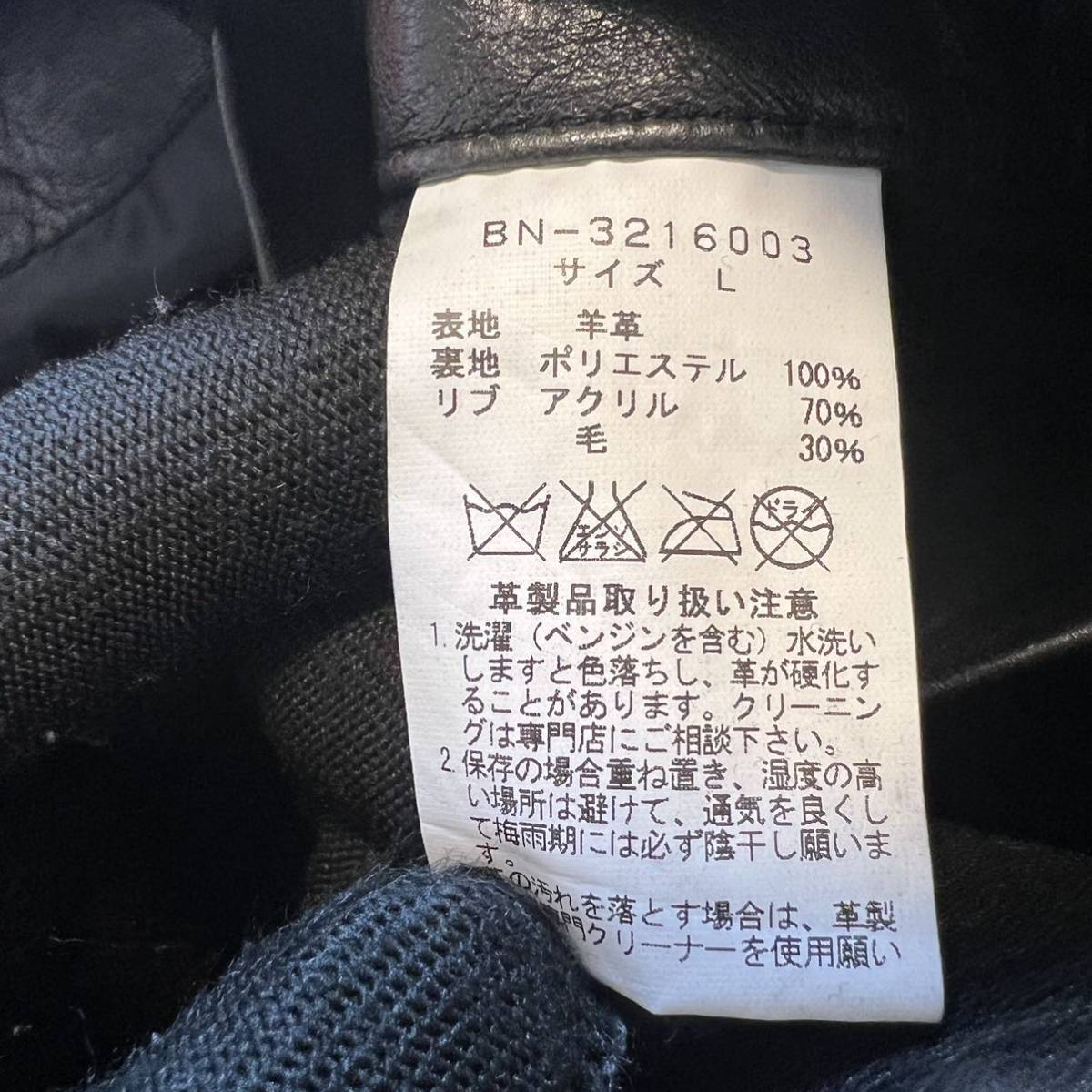 rare 00s Japanese Label Y2K lamb leather jacket 14th addiction share spirit ifsixwasnine ekam kmrii archive obelisk lgb goa 90s_画像5