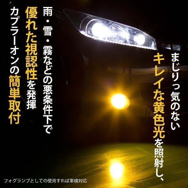 【送料無料】ハロゲンバルブ H8 黄色 12V35W フォグランプ【2個セット】BMW 5シリーズ H21- F07 H22- F10・F11_画像2