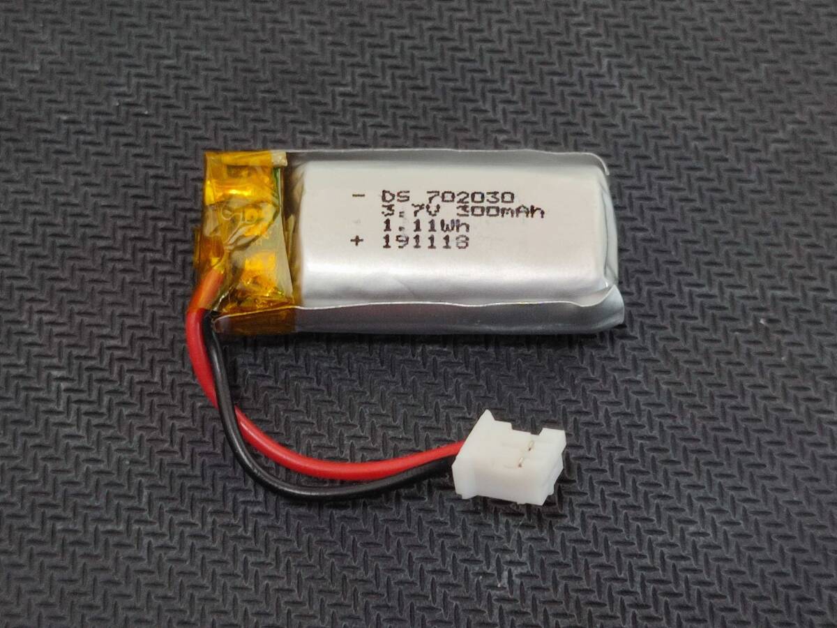 ドローン　バッテリー　3.7v 300mAh 2個　充電ケーブル付 SP350_画像2