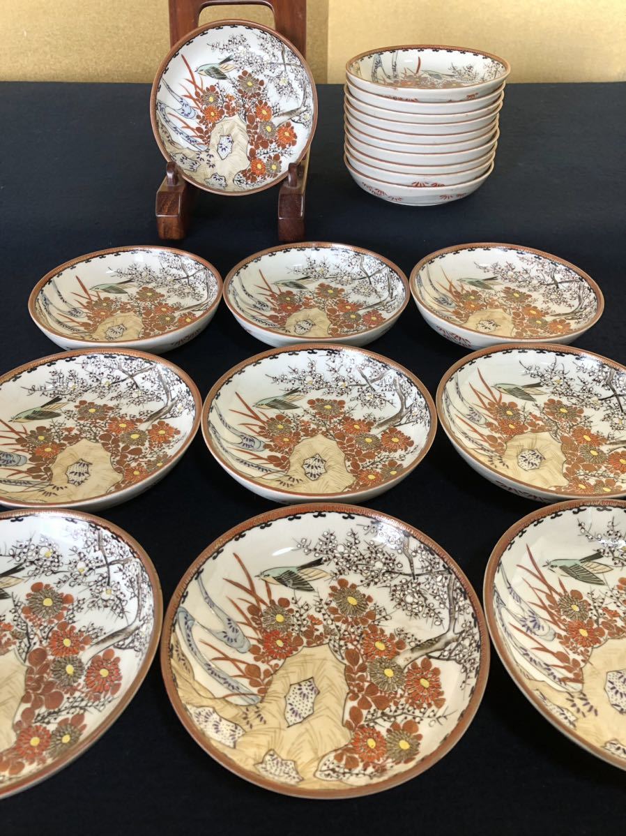 九谷焼六角皿 明治期 色絵 染付山水図 手描き陶芸品 旧家蔵出 アンティーク 九谷焼六角皿 明治期 色絵 染付山水図 手描き陶芸品 旧家蔵出