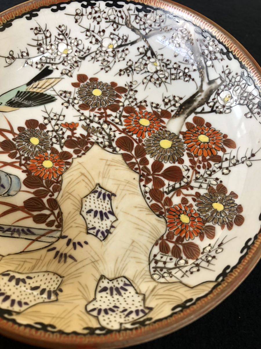古九谷 九谷焼 菱形皿 蔵出し 鳥の図 1客 古九谷 九谷焼 菱形皿 江戸期 鳥の図 蔵出し 1客 (九谷焼】 古