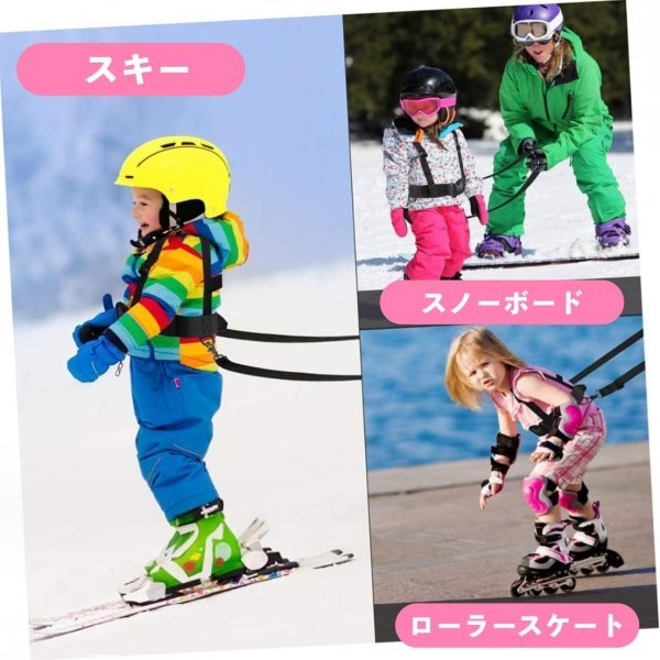 子供用 ハーネス スキー スノボ 安全 スケートトレーニング 補助 転倒防止_画像3
