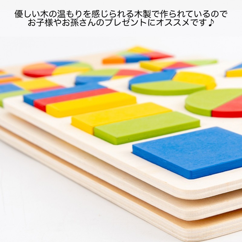 カラフル 型はめパズル 知育玩具 モンテッソーリ 木製 木のおもちゃ 形合わせの画像4