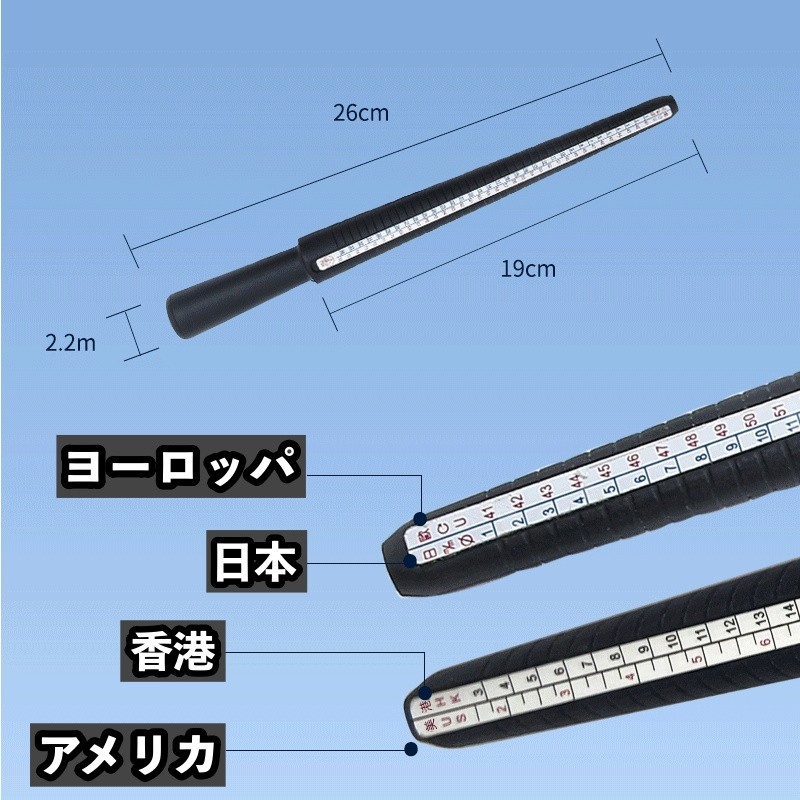 リングゲージ棒 日本規格1～36号計測可能 指輪 リング 4ヶ国のサイズ計測可能の画像2
