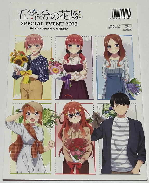 【五等分の花嫁】映画パンフ＋横浜アリーナ　イベントパンフ　３冊セット_画像10