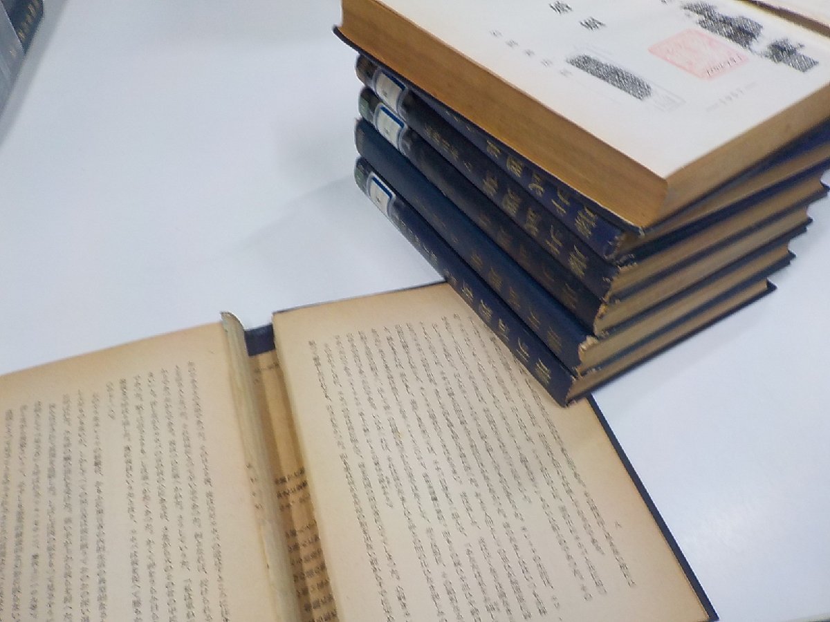 set673◆藤井武選集 不揃い 7冊 矢内原忠雄 岩岡書店 書込み・破れ有♪_画像2