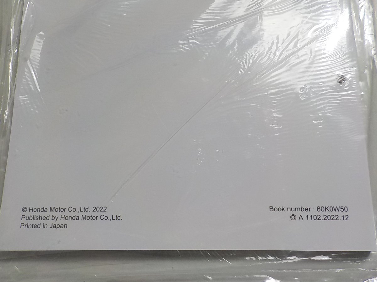 N2642◆HONDA ホンダ サービスマニュアル ADV160 ADV160A-P (8BK-KF54) 2022.12(ク）_画像3