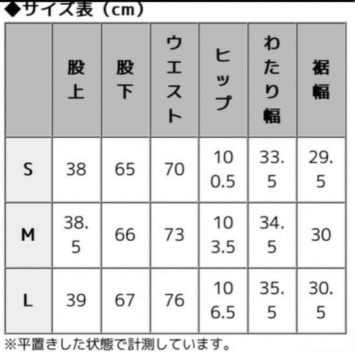 マイニア My:nia 裏起毛カルゼハイパーサス付きワイドパンツ