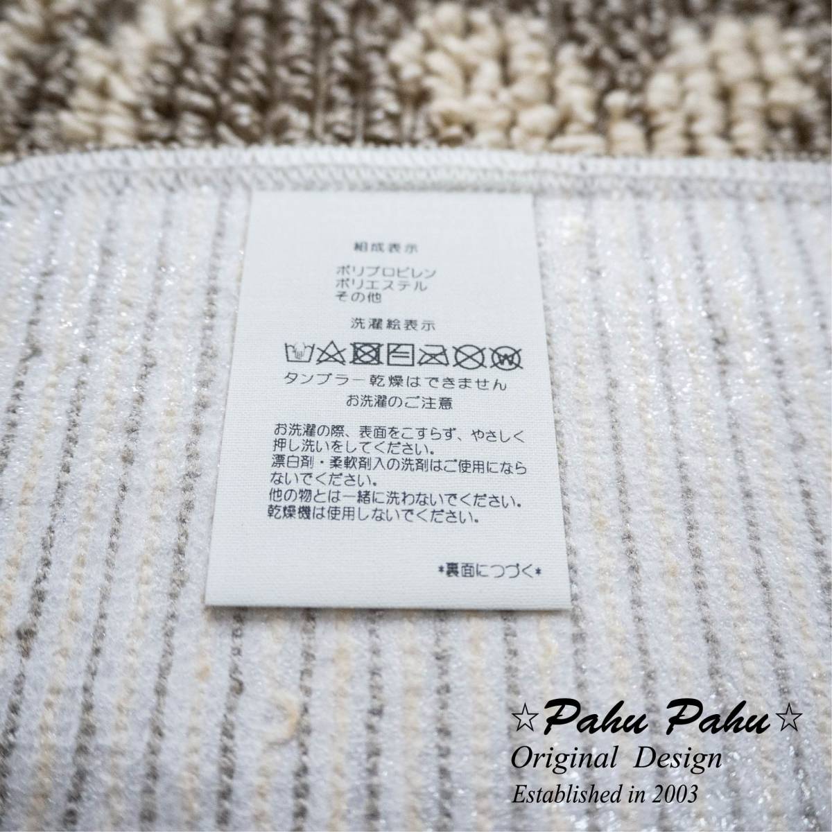  free shipping 45x180 * new goods made in Japan * kitchen mat Hawaiian * quilt pattern gray ju