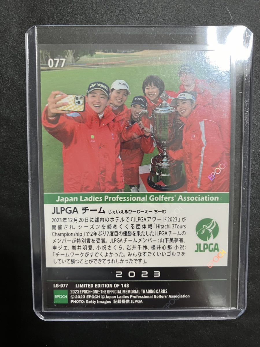 2023 エポックワン ウーチャイェン JLPGAアワード 賞金ランキング1位 女子 ゴルフ JLPGAチーム 特別賞「Hitachi 3Tours Championship」優勝_画像2