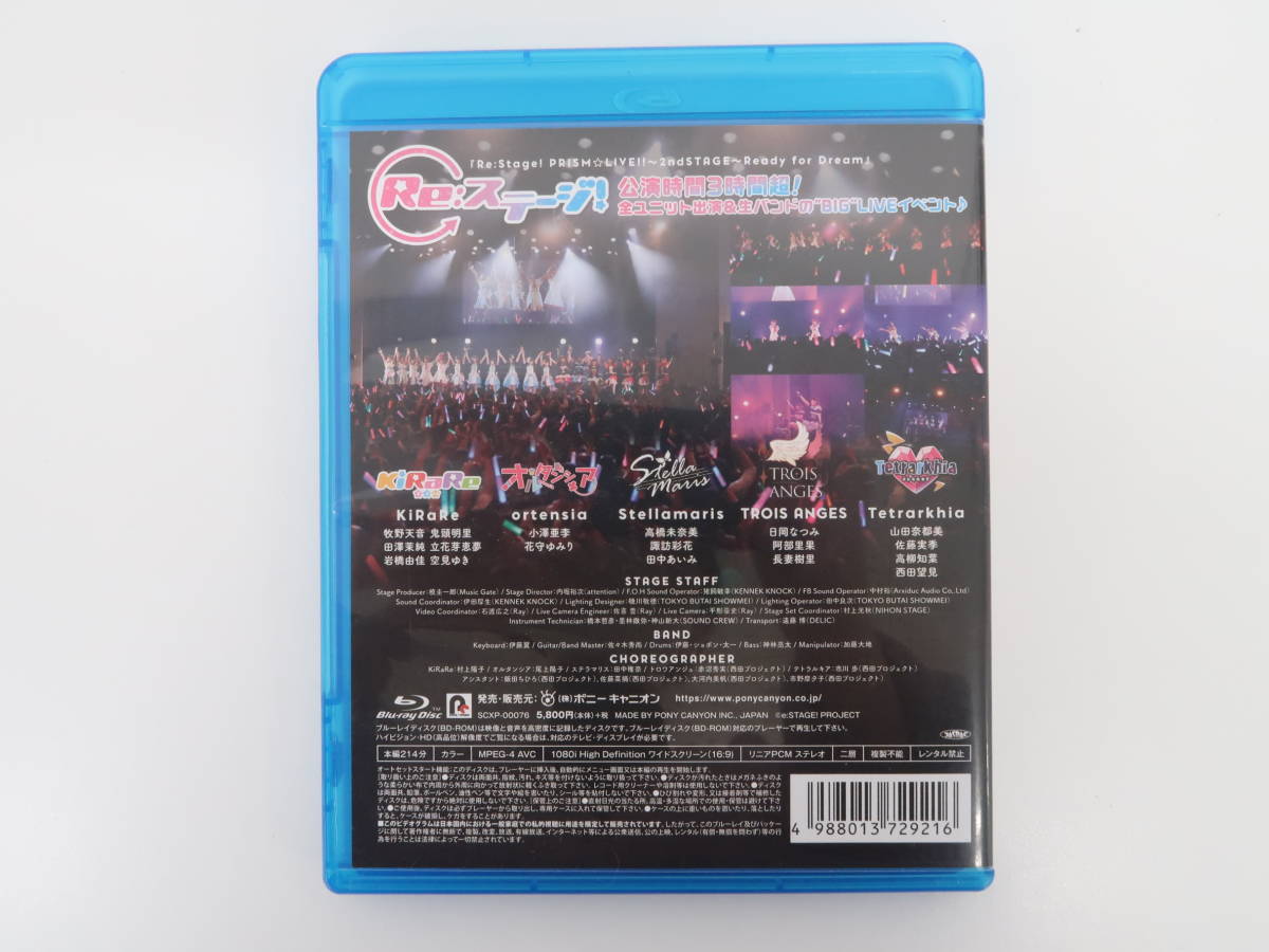 EF2553/Re：ステージ! PRISM☆LIVE!! ～2nd STAGE～ Ready for Dream きゃにめ限定版 Blu-rayの画像3