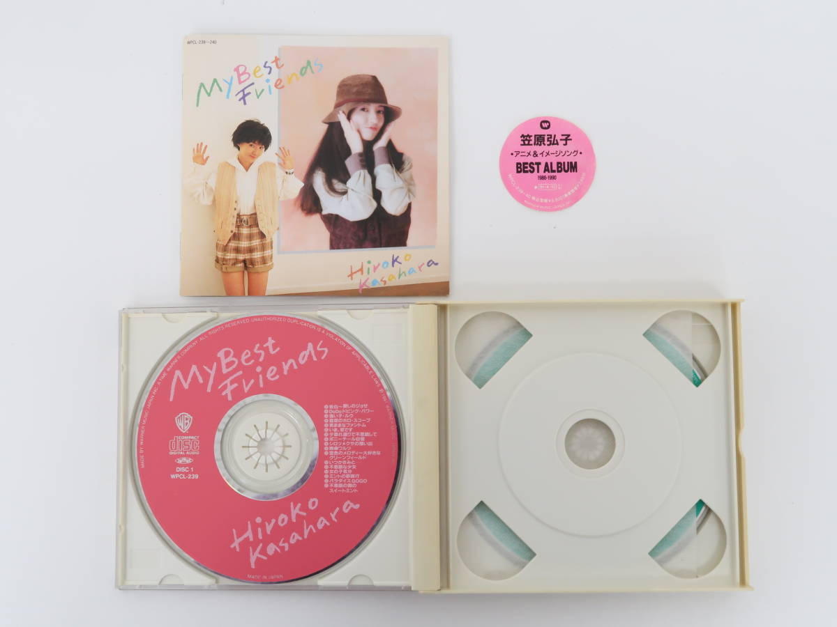 EF2565/笠原弘子 / MY BEST FRIENDS CDの画像2