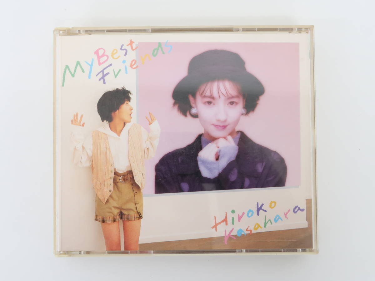 EF2565/笠原弘子 / MY BEST FRIENDS CD