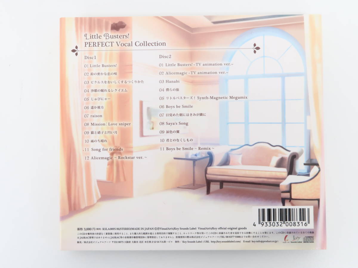 EF2719/リトルバスターズ! パーフェクトボーカルコレクション CD_画像3