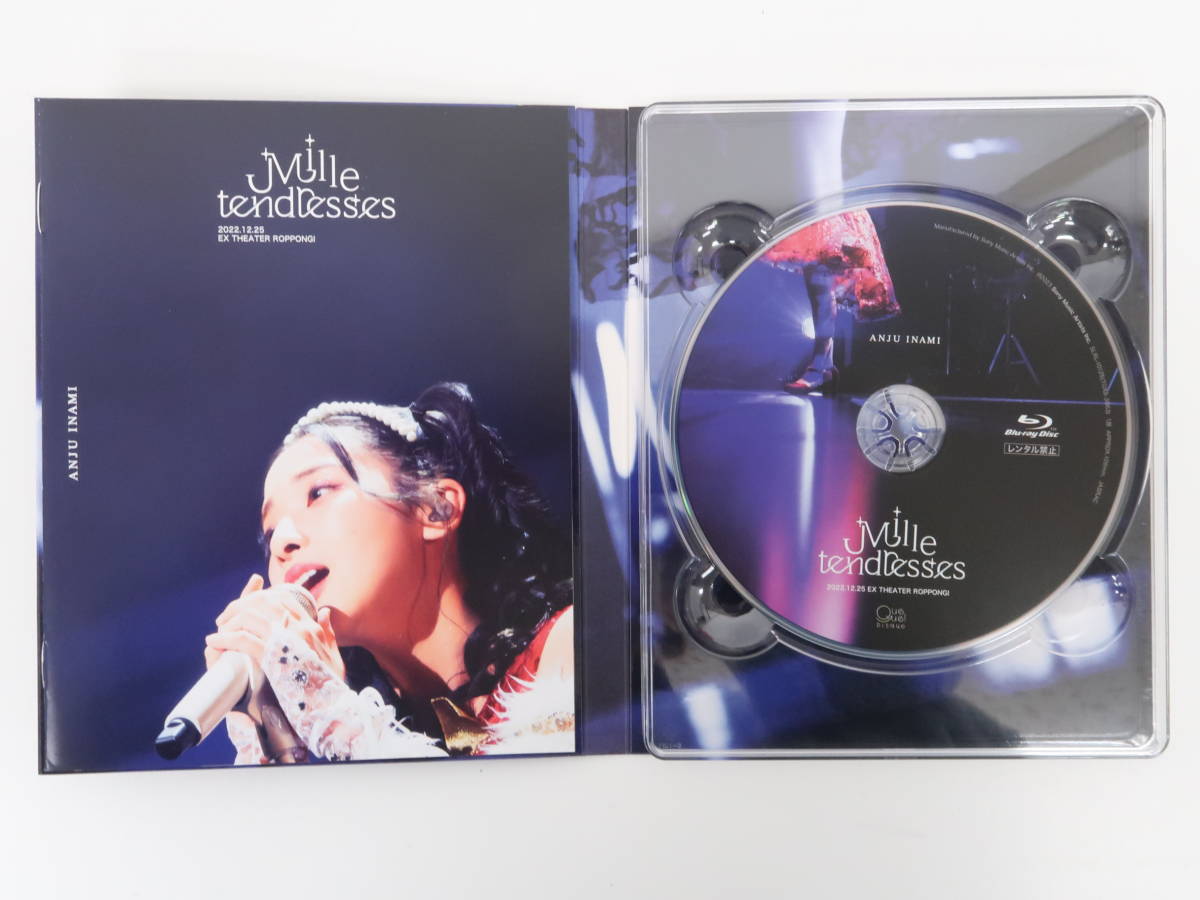 EF2727/伊波杏樹 Mille tendresses Blu-ray_画像2