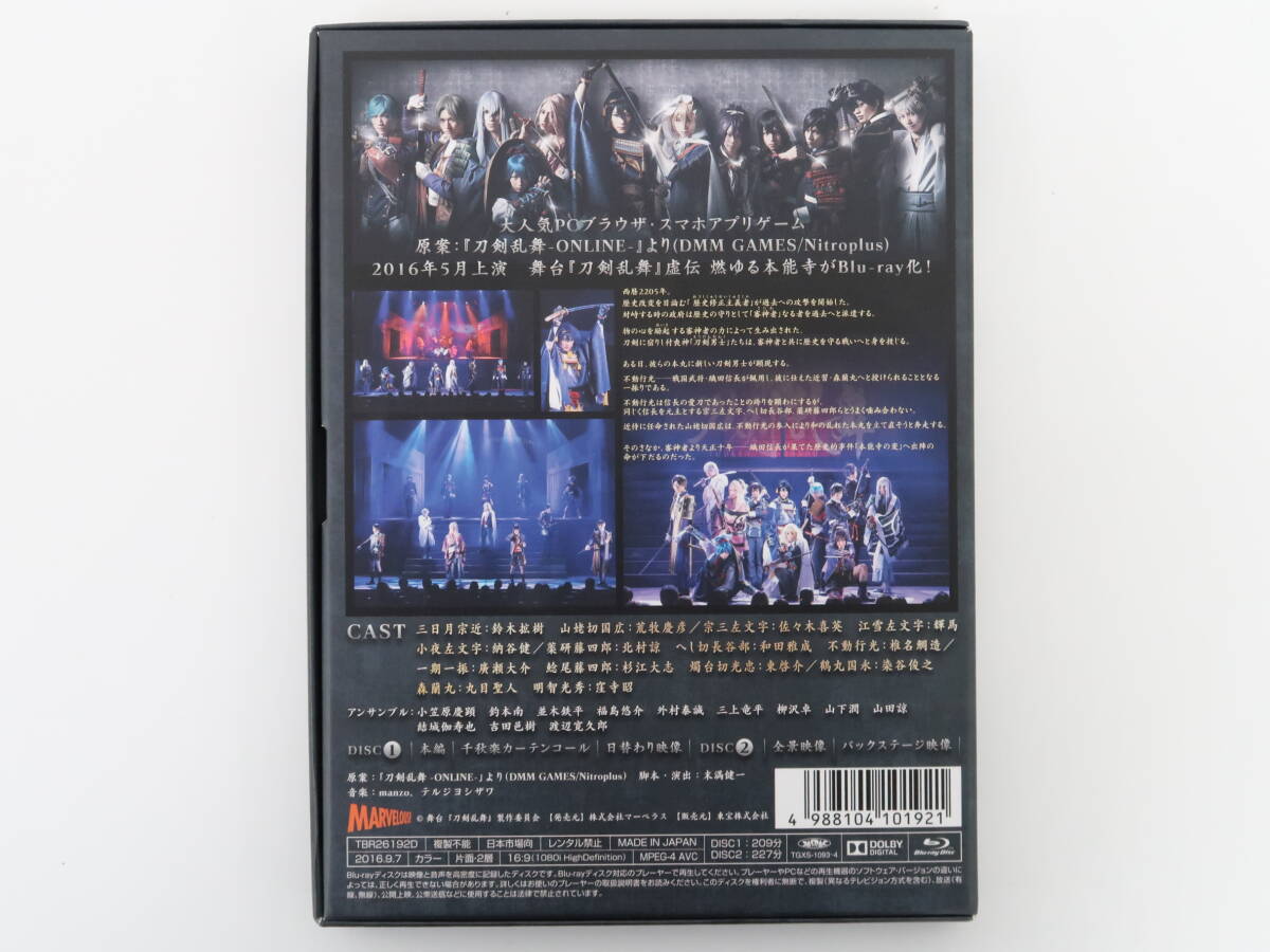 EF2750/ Mai шт. Touken Ranbu .....книга@ талант храм первый раз производство ограниченая версия Blu-ray