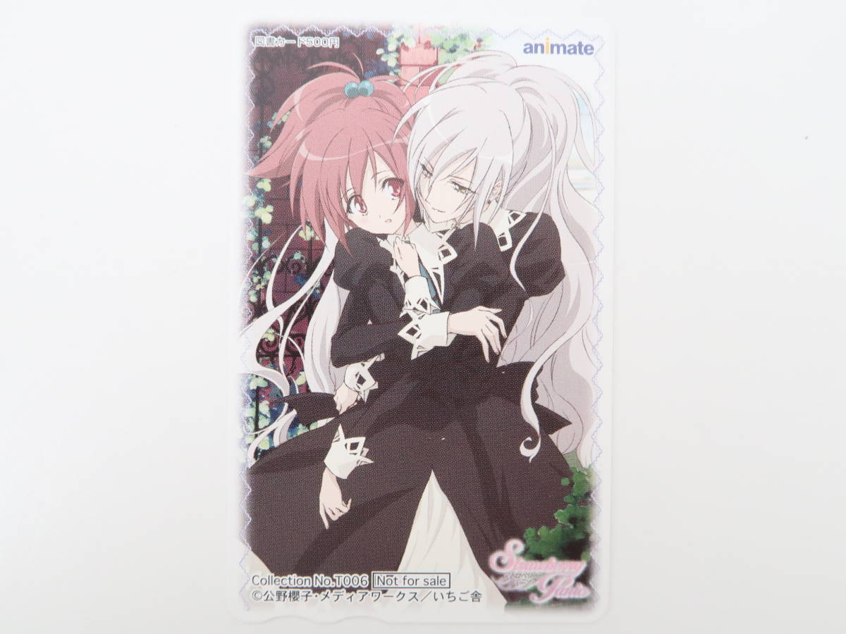 em072/[未使用]Strawberry Panic 蒼井渚砂/花園静馬 図書カード500円_画像1