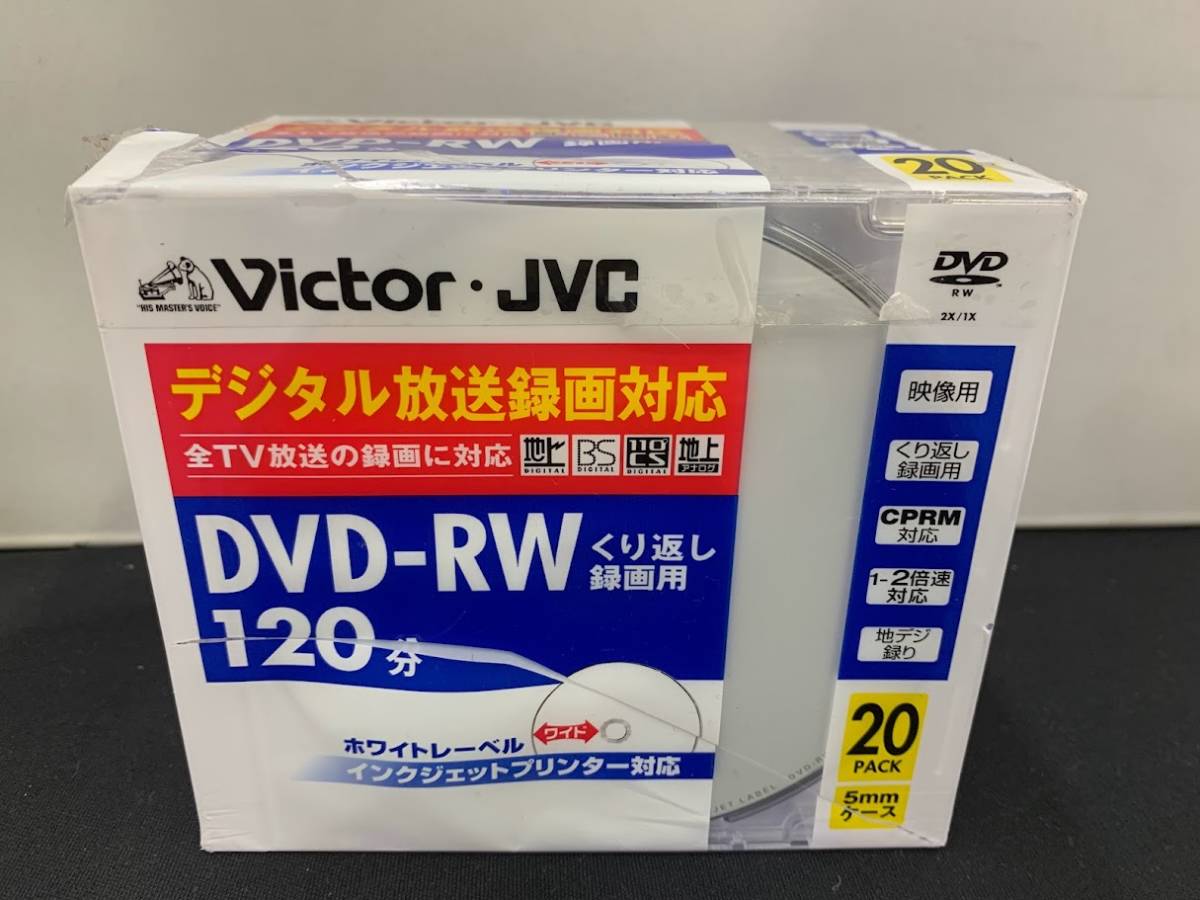 未使用品 TDK CD-R 700MB CD-R80PWDX20B 48X対応 20枚×2 Victor・JVC DVD-RW VD-W120PV20 120分 20枚 セット まとめ_画像2