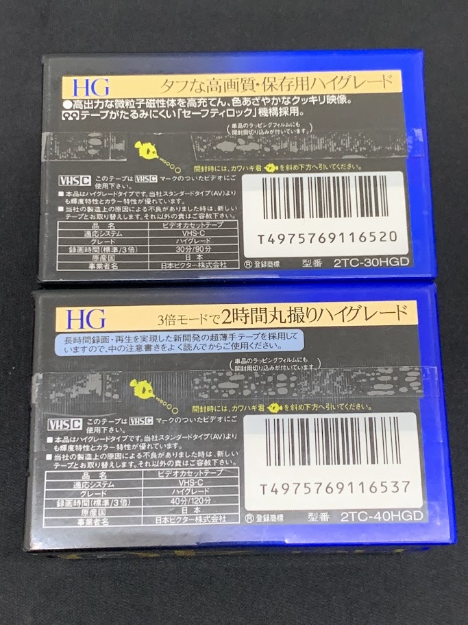 未使用品 ビクター HG VHS SONY ソニー Hi8 MP TDK Hi8 パナソニック DVC 60 ビデオテープ カセットテープ 等 セット まとめ_画像9