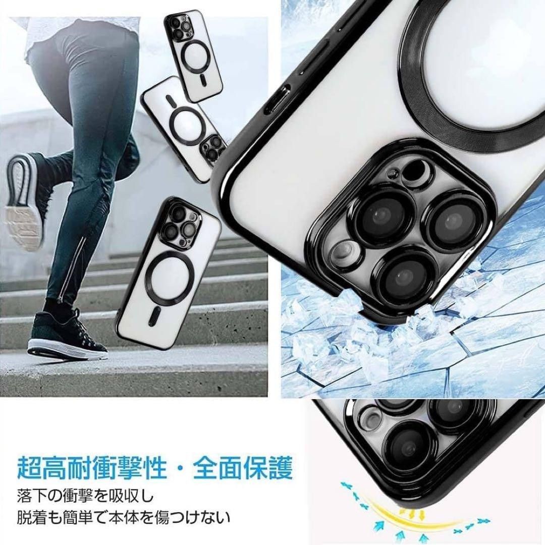 【631】iPhone 15 Plus ケース 耐衝撃 MagSafe対応 磁気 ブラック