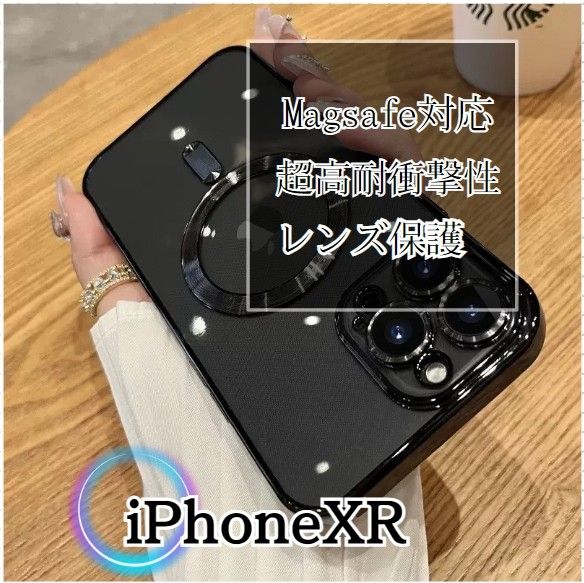 【617】iPhone XR ケース 耐衝撃 MagSafe対応 磁気 ブラック