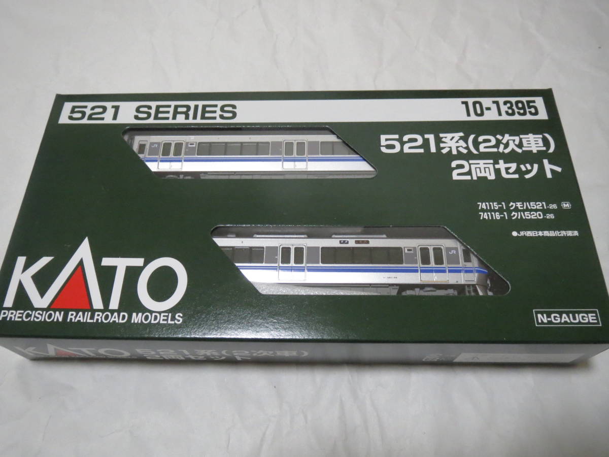 KATO カトー 10-1395 521系（2次車）2両セット_画像1