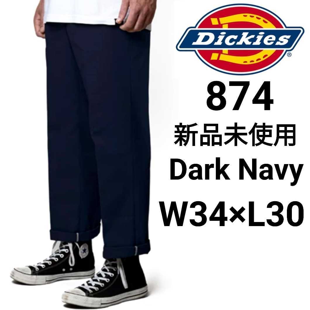 新品未使用 ディッキーズ 874 ワークパンツ DN W34×L30 Dickies USモデル チノパン ダークネイビー_画像1